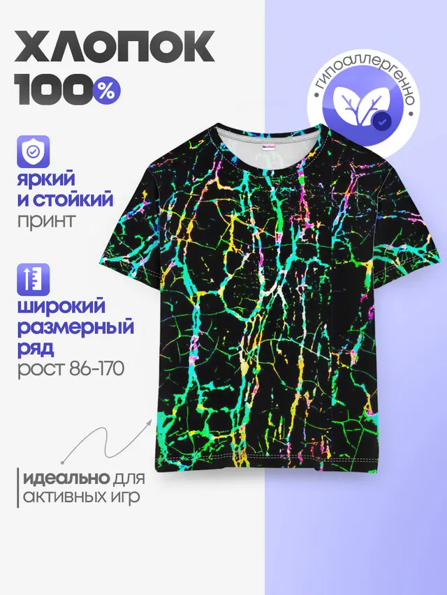 Текстура