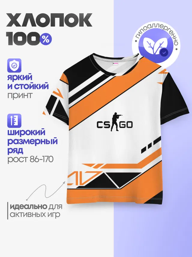 Детская базовая футболка с принтом «Counter-Strike — Cs Go Asiimov Style #2»