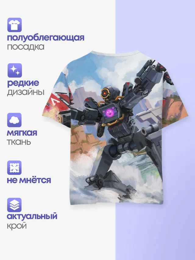 Детская базовая футболка с принтом «Pathfinder»