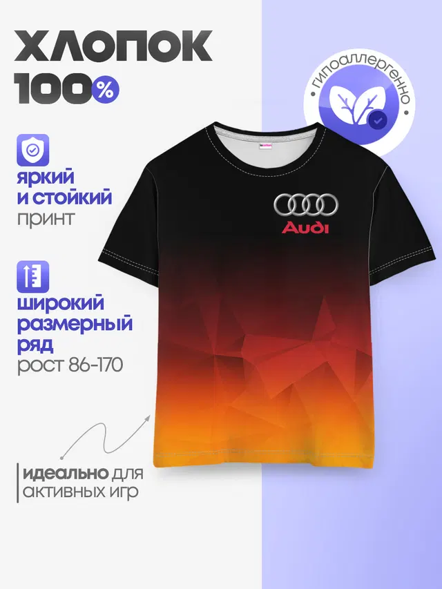 Детская базовая футболка