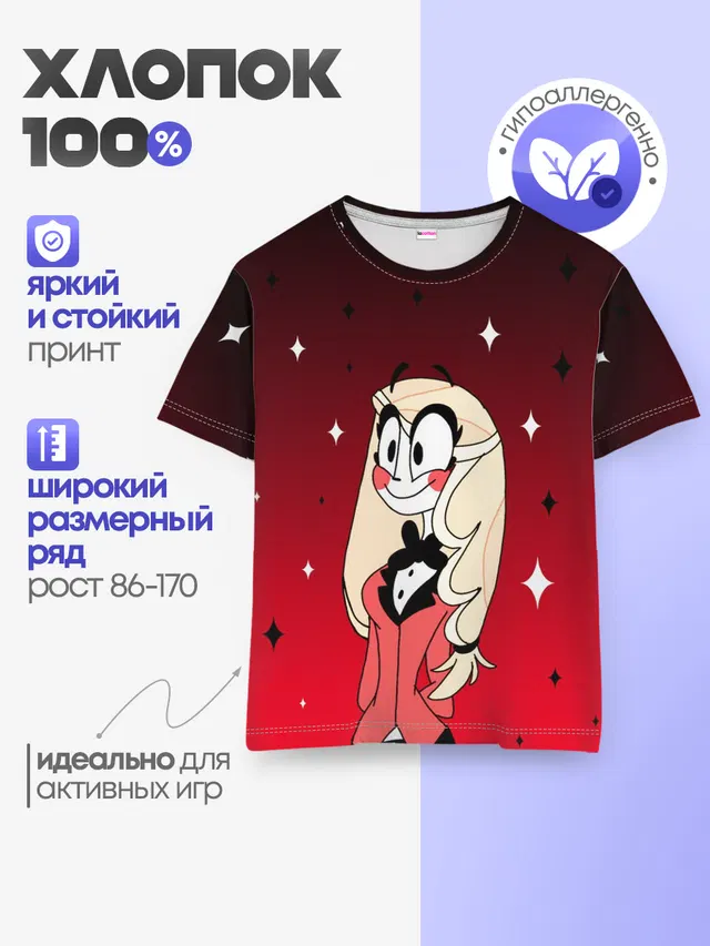 ОТЕЛЬ ХАЗБИН ЧАРЛИ