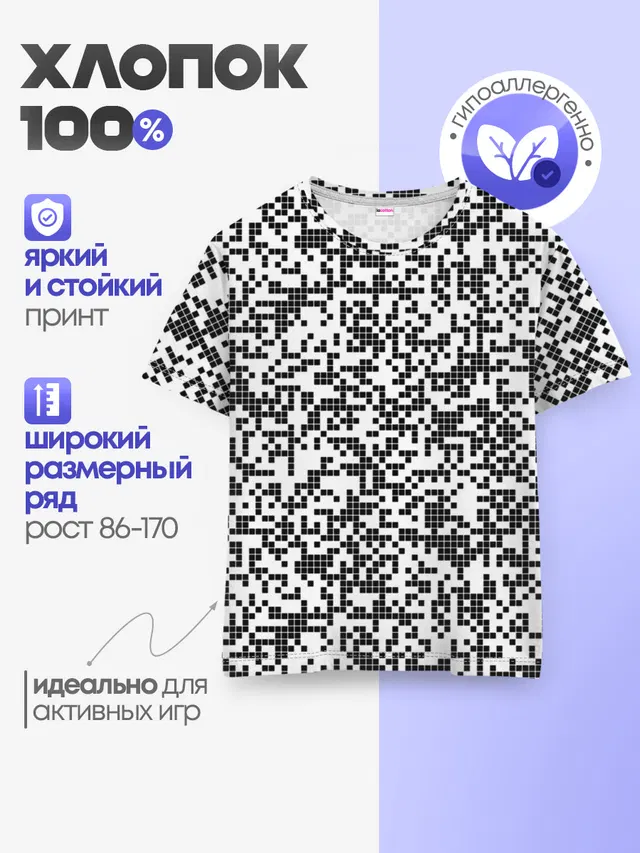 Пиксельный Узор