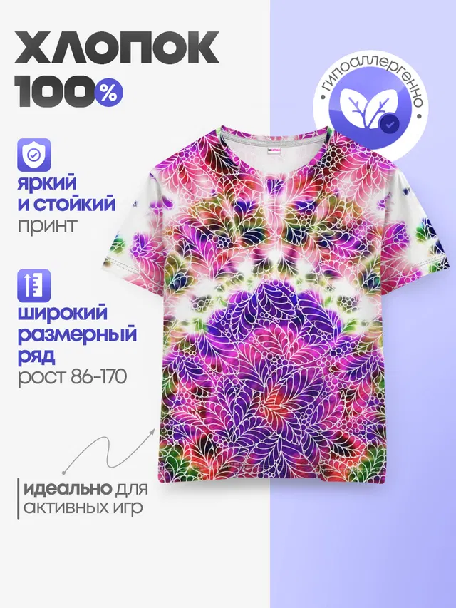 Тай-дай