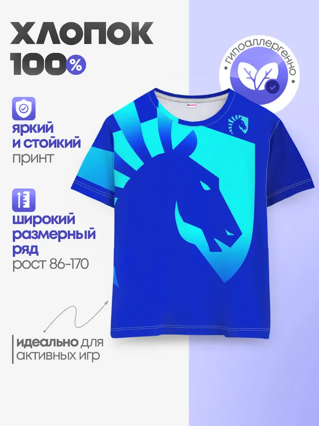 Детская базовая футболка