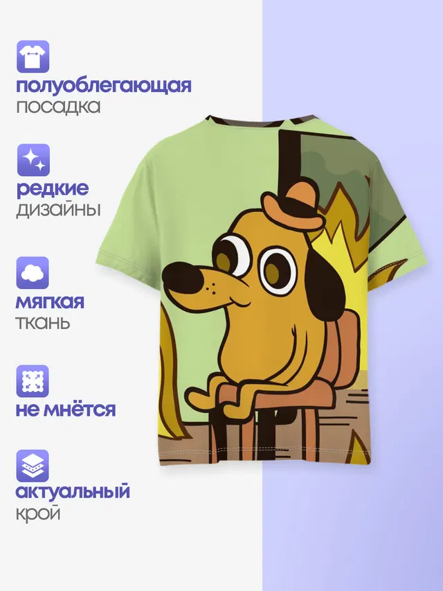 This is fine