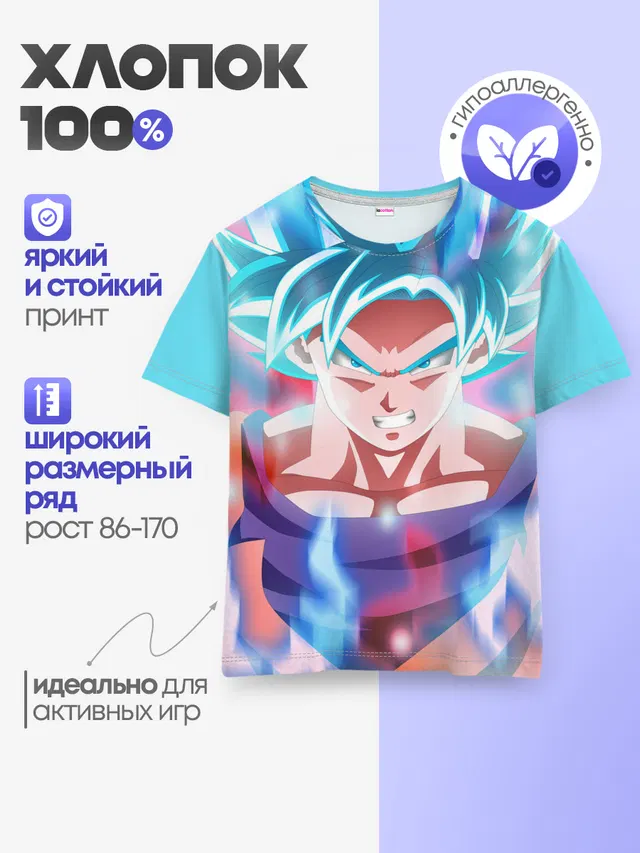 Детская базовая футболка с принтом «Dragon ball — Гоку»
