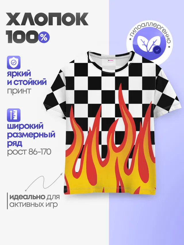 ОГОНЬ / УЗОР / PATTERN