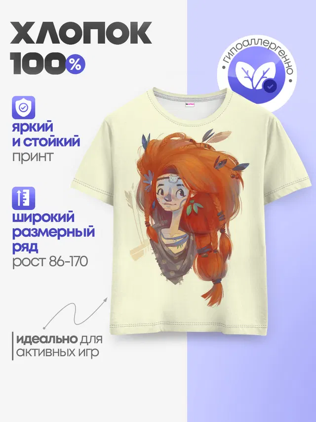 Детская базовая футболка