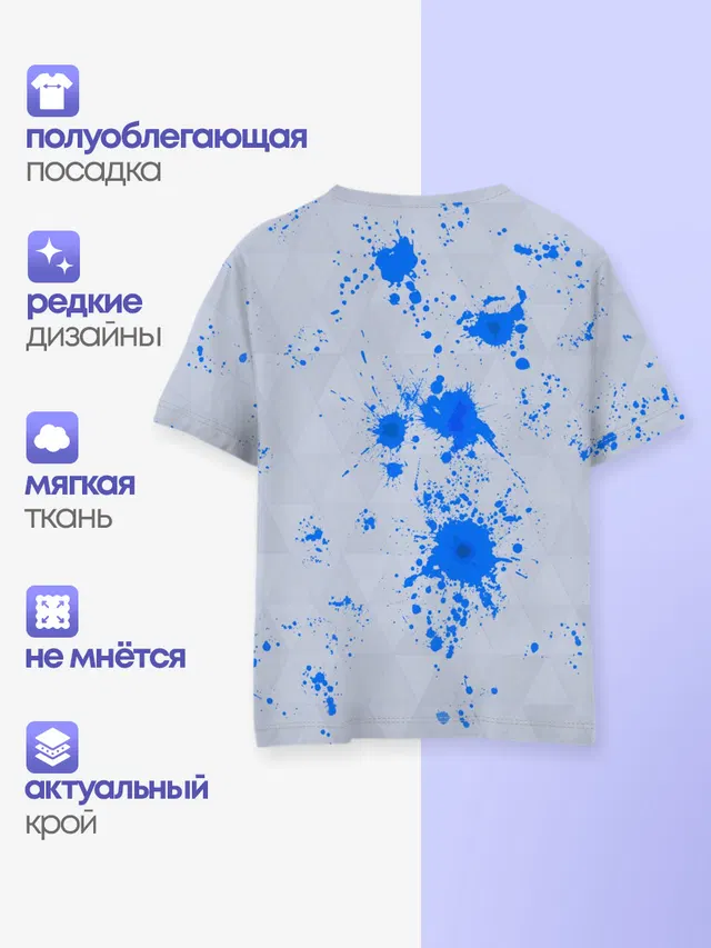 Детская базовая футболка