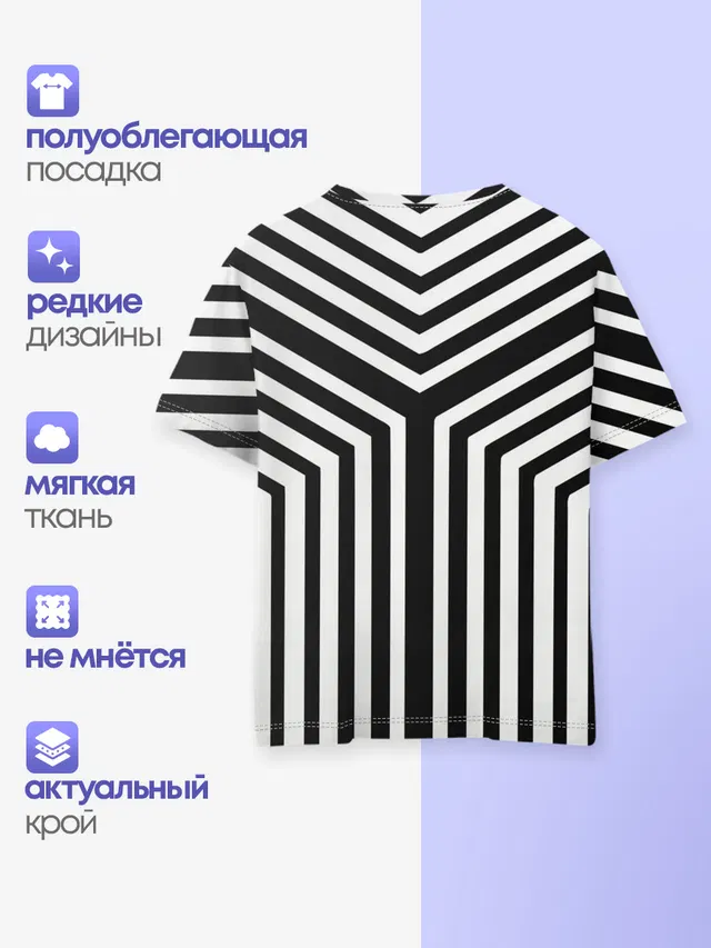Кибер Зебра