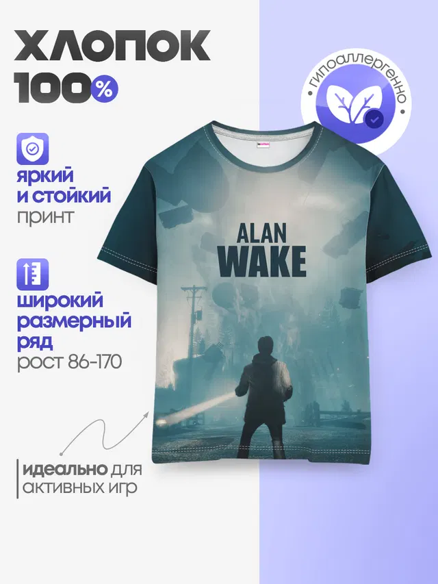Детская базовая футболка с принтом «Alan Wake — Алан Уэйк арт»