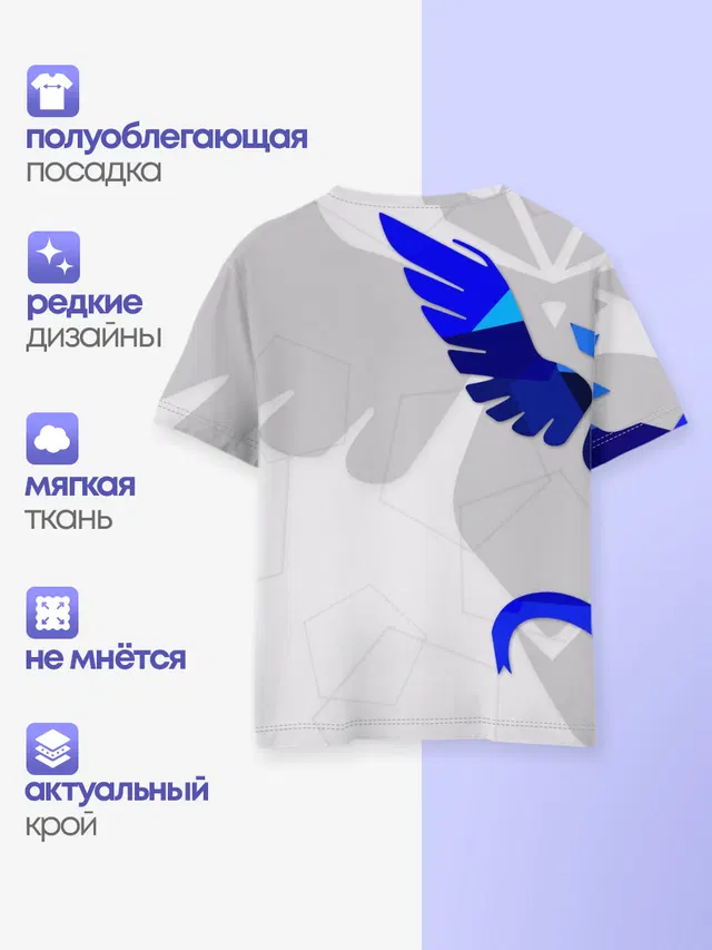 Детская базовая футболка с принтом «Pokemon Go»