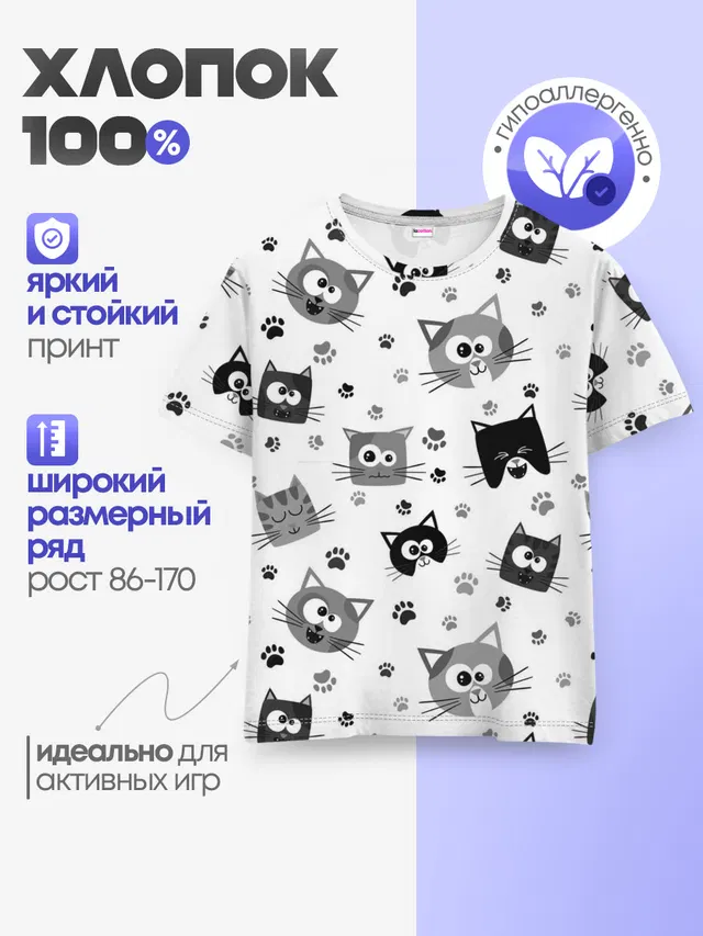 Котики | ЧБ