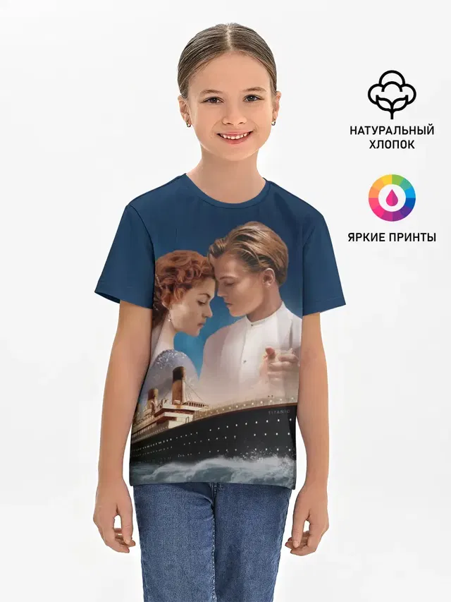 Детская базовая футболка