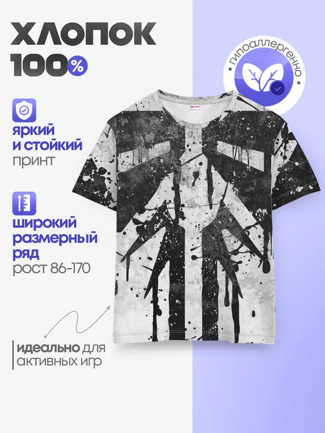 Детская базовая футболка