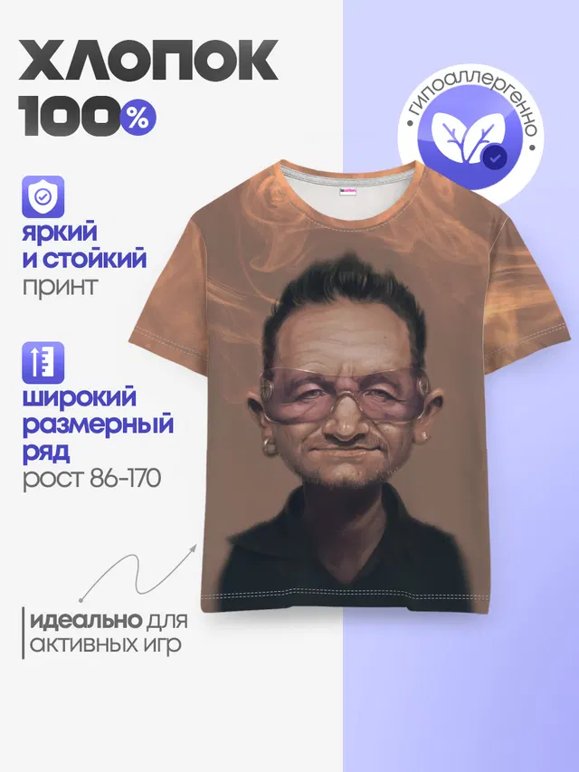 Детская базовая футболка