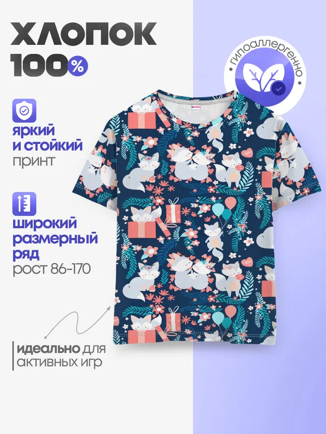 Котики | Подарки