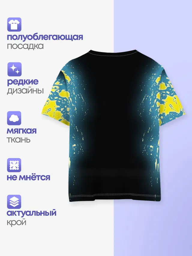 Детская базовая футболка