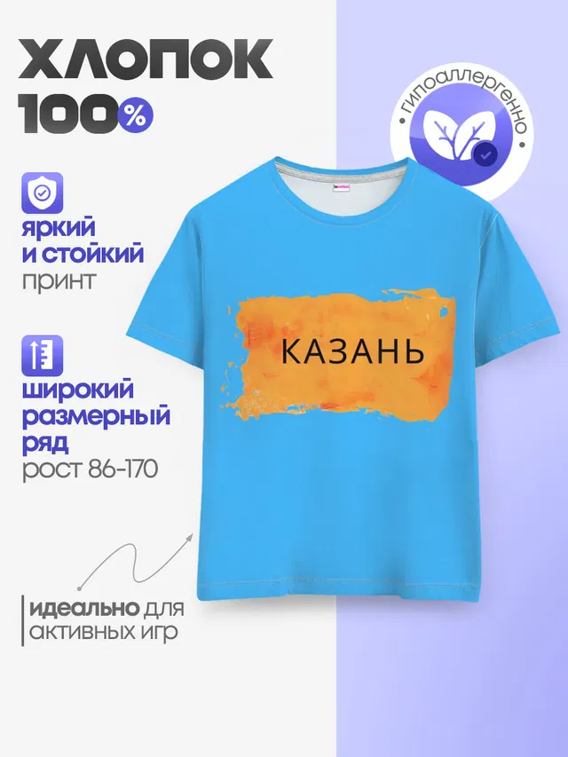 Казагь