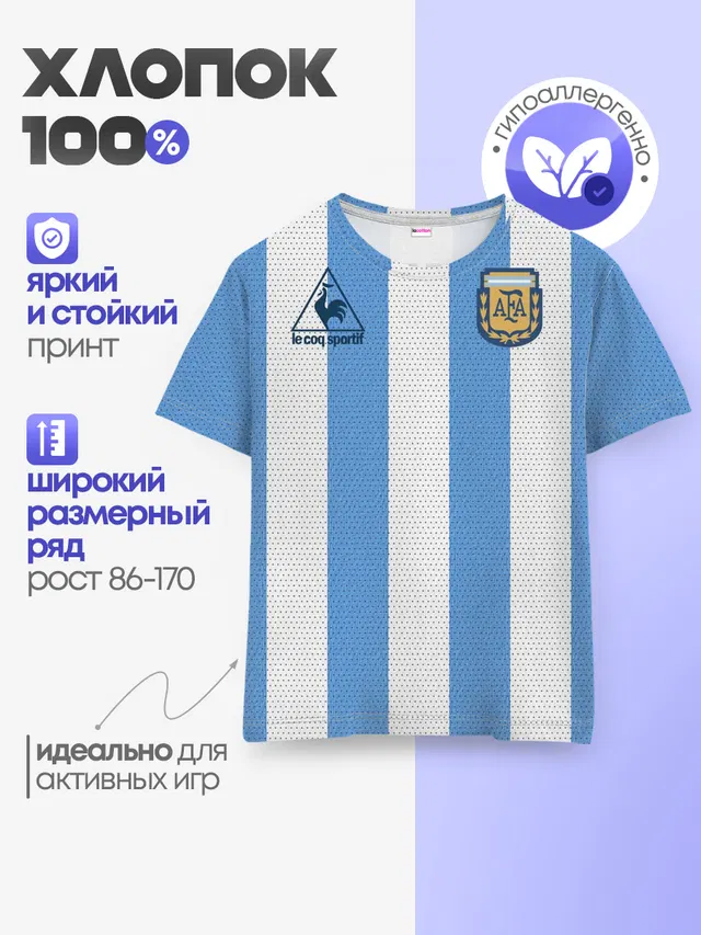 Детская базовая футболка