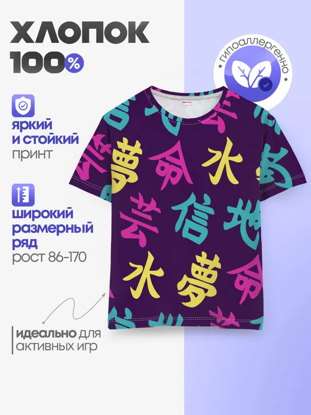 Japanese pattern