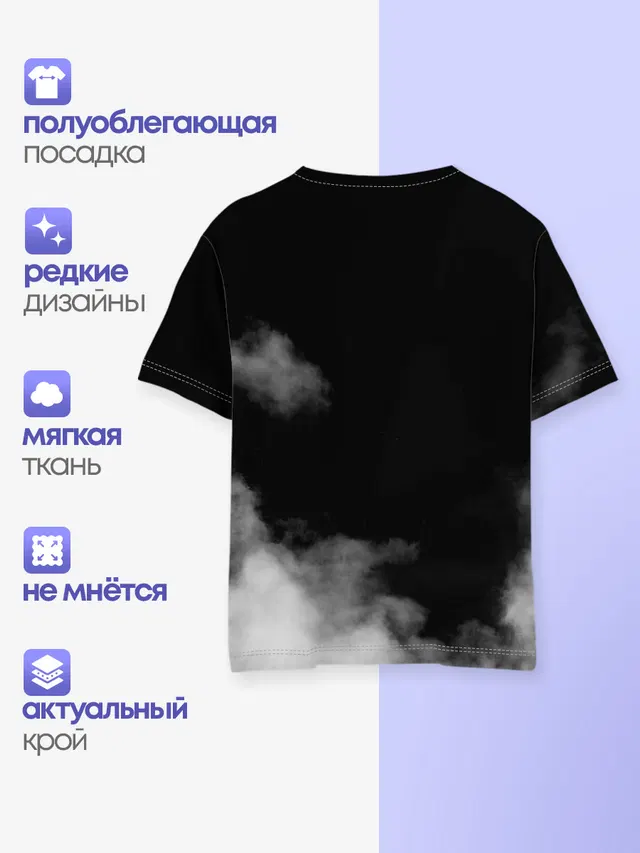 Логотип Черного Клевера в дымке