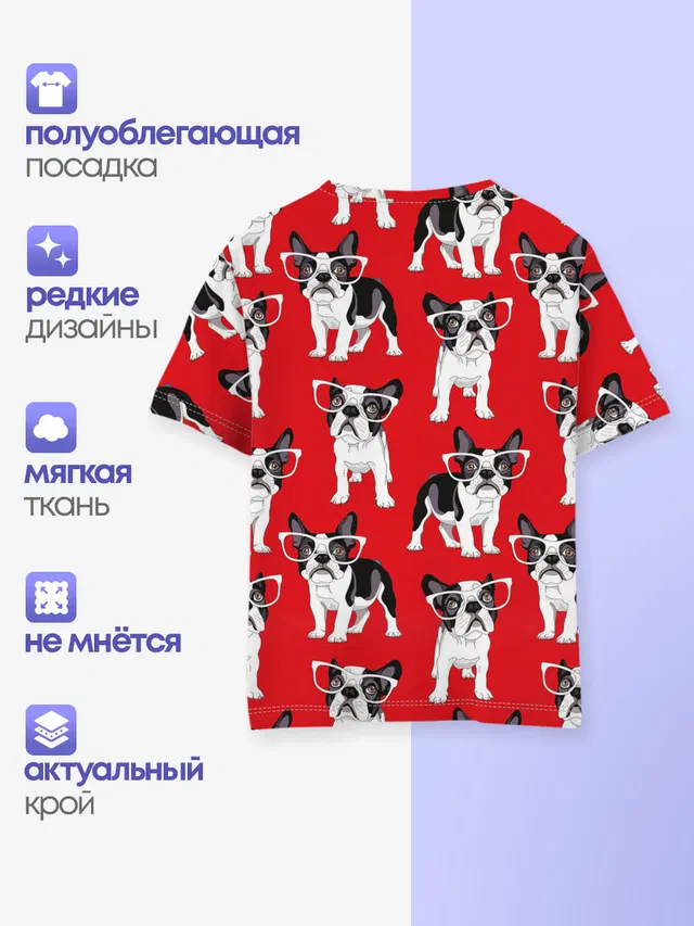 Французские бульдоги
