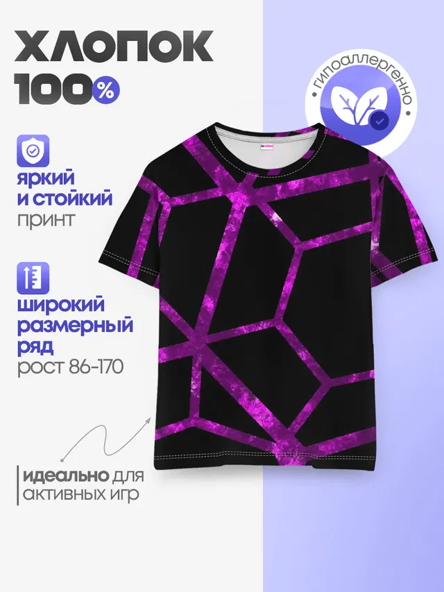 Hexagon