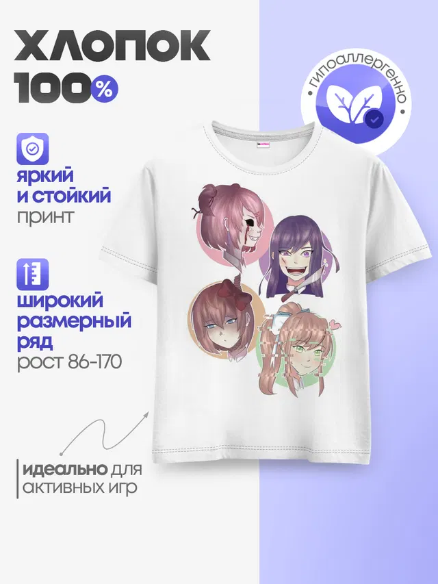 Doki Doki Literature Club