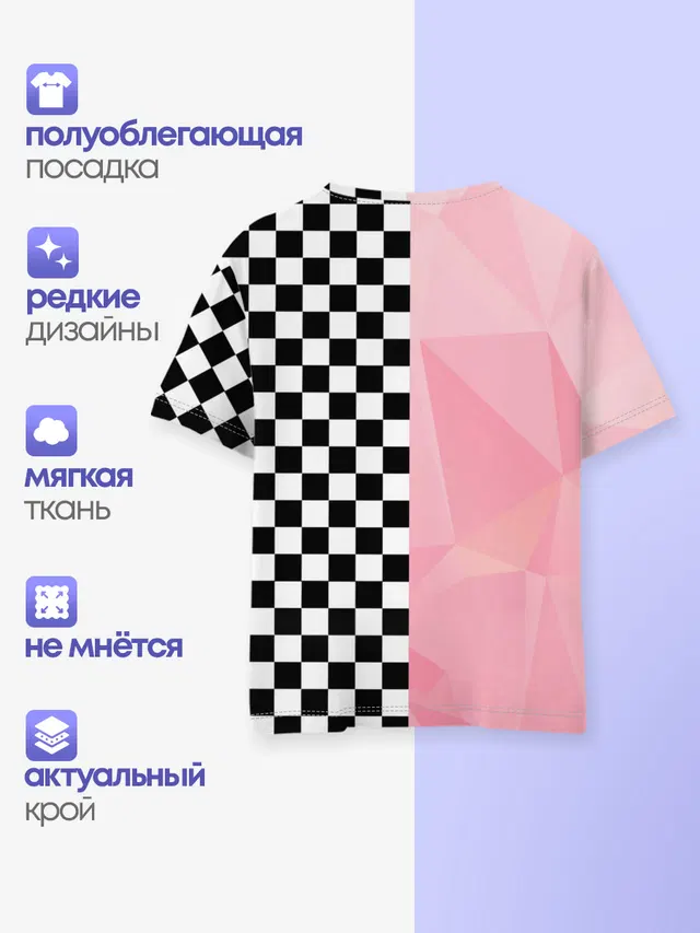 Френдзона
