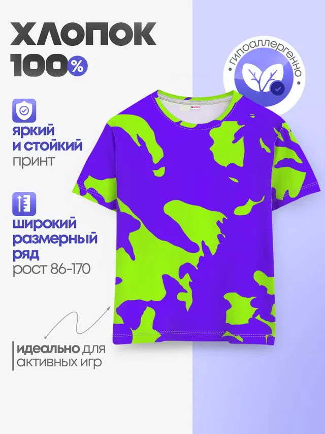 Детская базовая футболка с принтом «тeкстура»