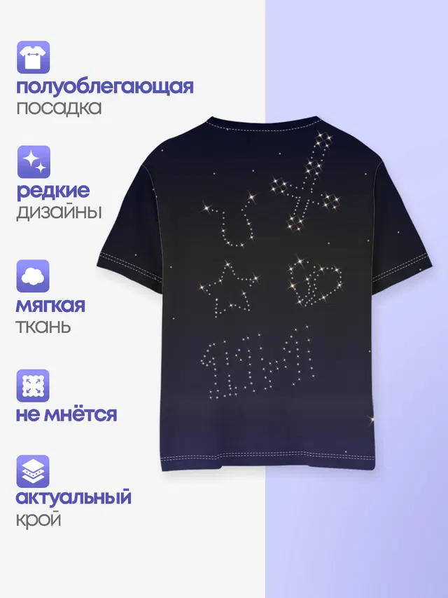 Детская базовая футболка