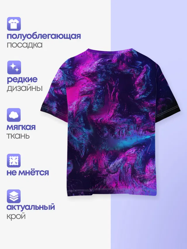 Детская базовая футболка с принтом «Counter-Strike — CS GO HYPER BEAST LANDSCAPE»