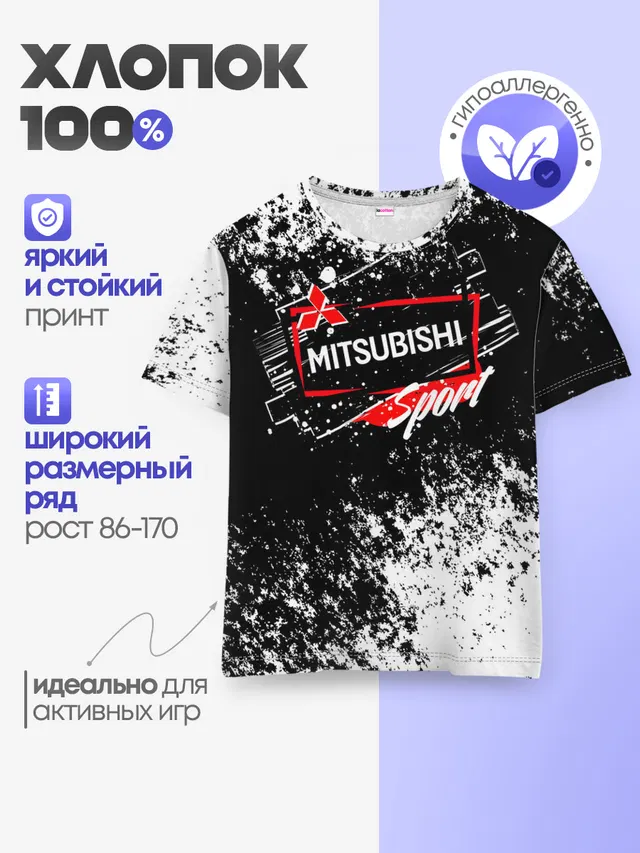 Mitsubishi SPORT