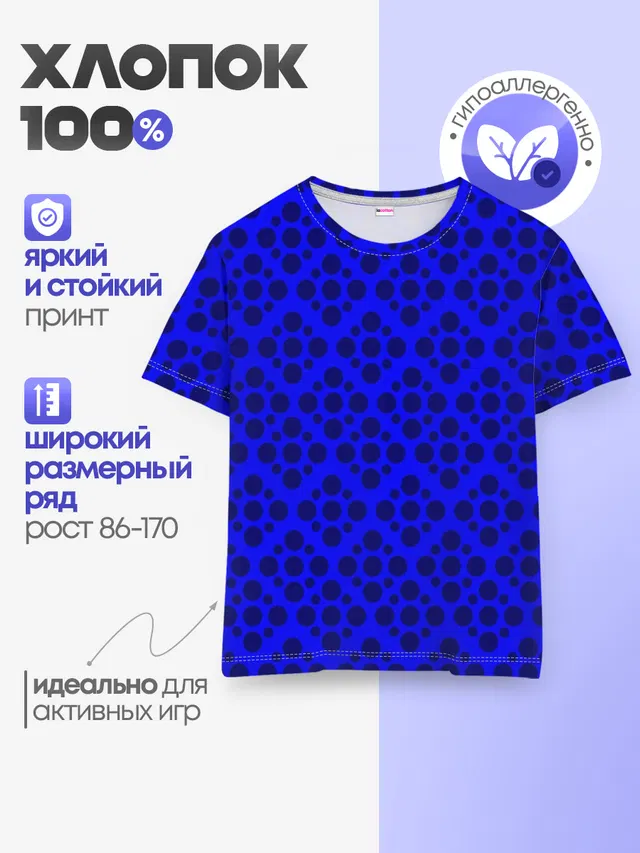 Ряды круглых узоров