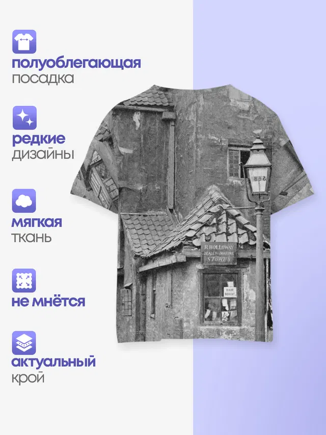 Детская базовая футболка с принтом «Острые козырьки — Peaky Blinders»