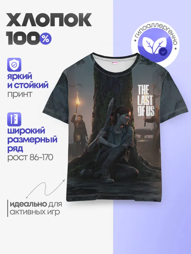 Детская базовая футболка