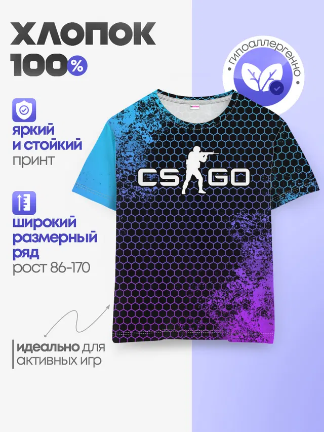 Детская базовая футболка