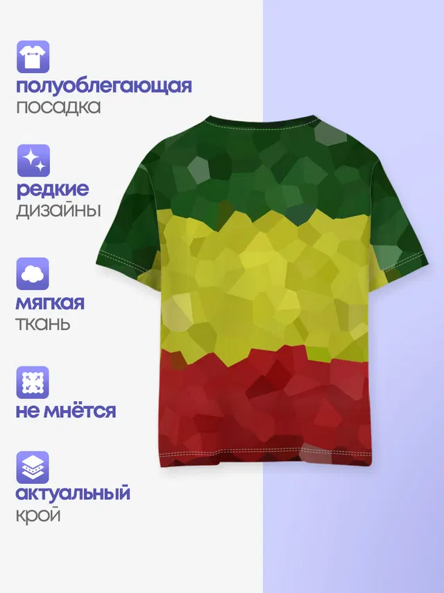 Эфиопия