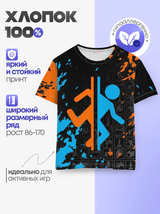 Детская базовая футболка с принтом «Aperture Science — PORTAL 2»