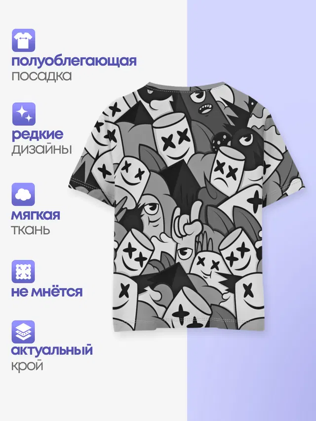 Marshmello