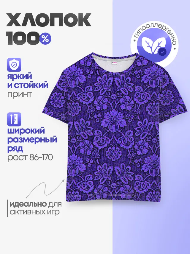Домашние обои