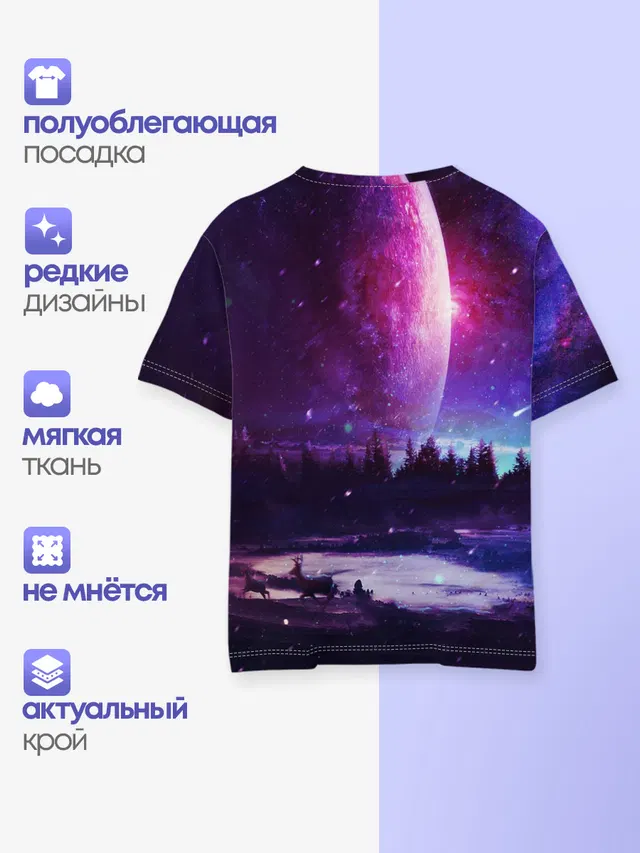Детская базовая футболка