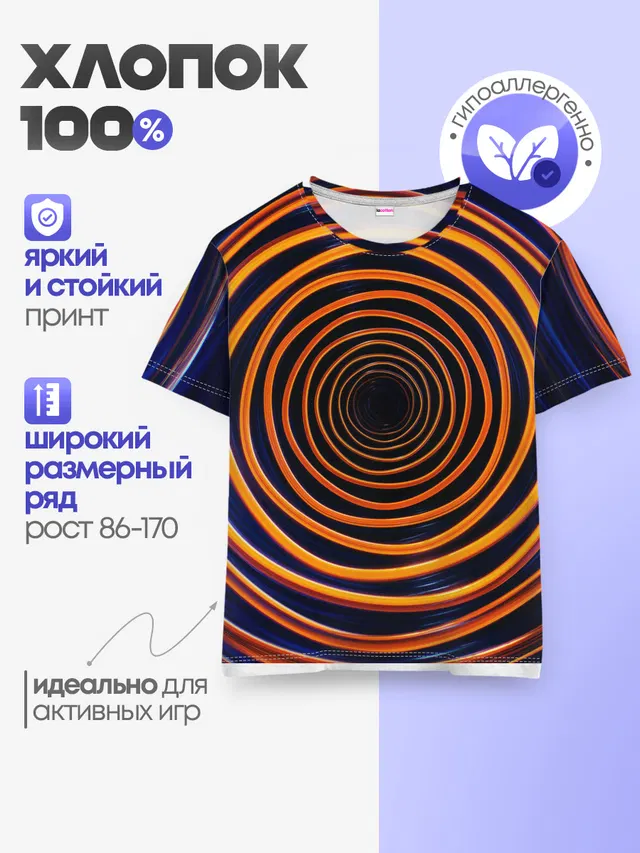 Круги неоновые