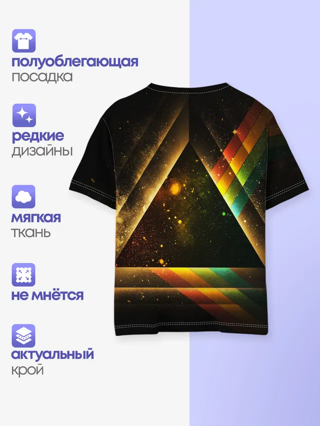 КОСМОС НЕОН