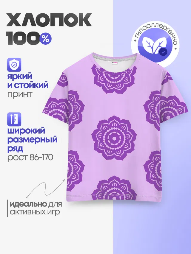 Юньмэн Цзян