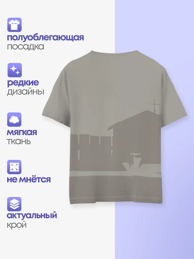 GTA SA - Райдер v2