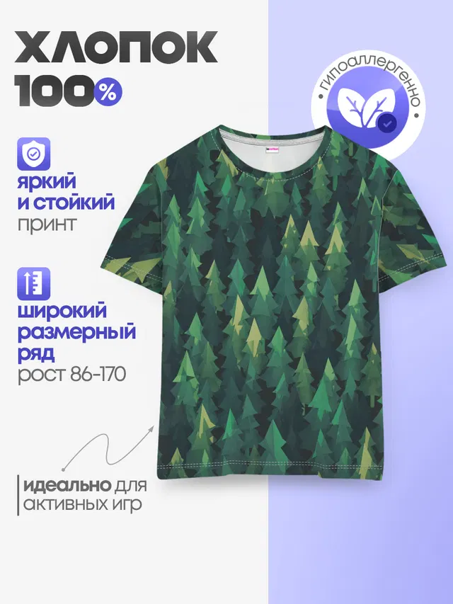 ЛЕС