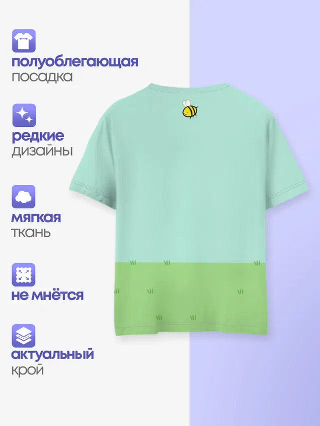 Детская базовая футболка