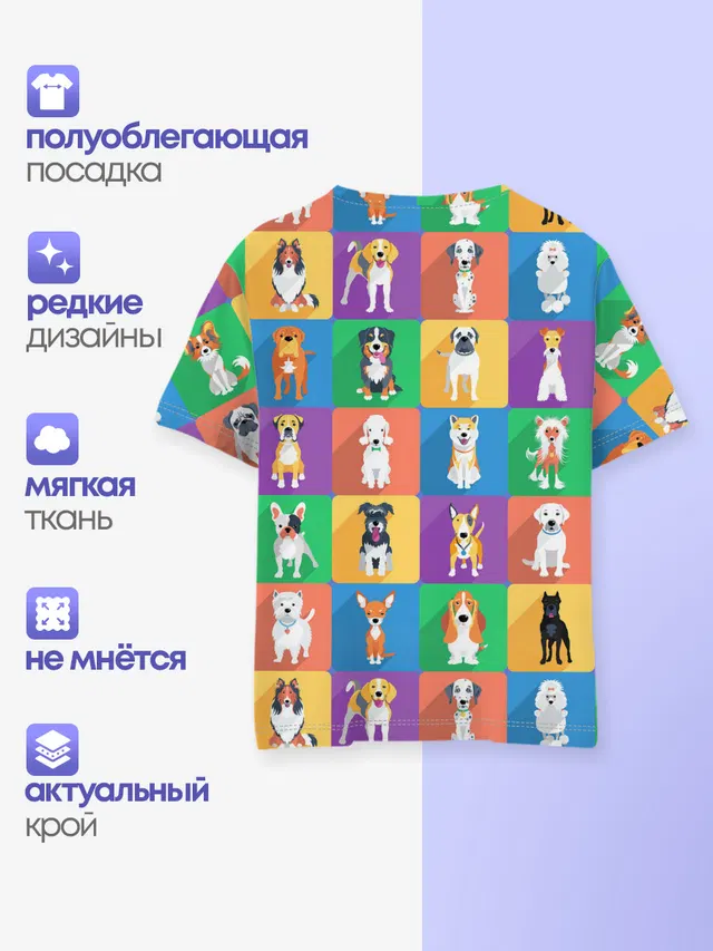 Забавные собаки